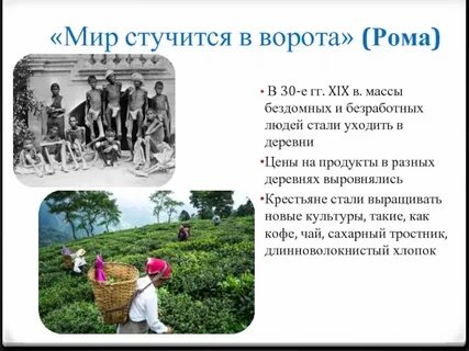 Рассказ на тему деревенская община на востоке