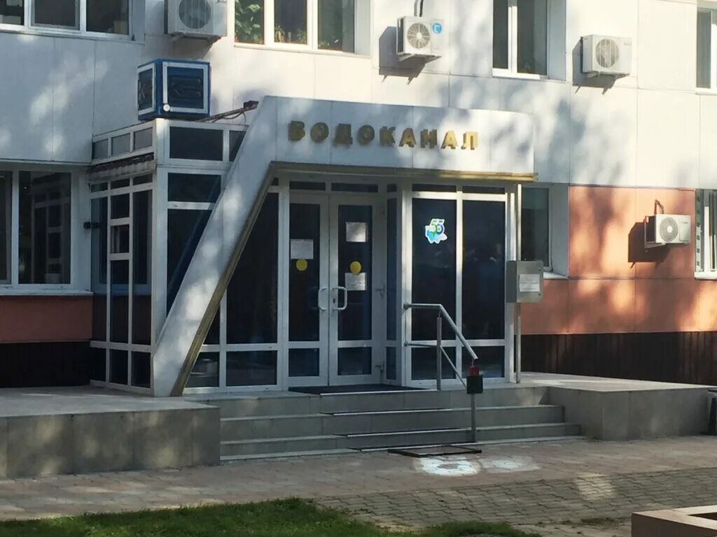 Водопровод ставрополье. Санитарный дружинник это. Новый рынок ржев. Акционерное общество "водоканал". Водоканал урай фото.