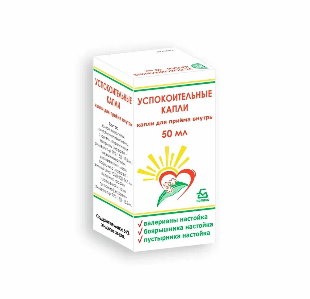 Успокоительные капли 50мл. Успокоительные капли 50мл Борисовский. Успокоительные капли Беларусь. Капли успокоительные Белорусские. Успокоительные капли отзывы