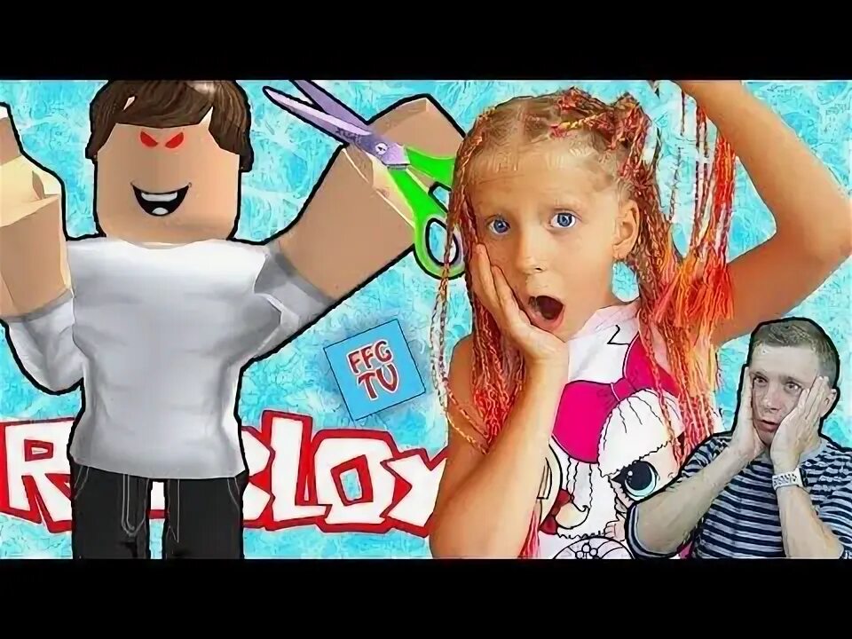 Ffgtv папа. Игра дани и миланы. Игра дани и миланы. Фото миланы и дани. Игра дани и миланы.