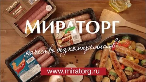 Мир торг