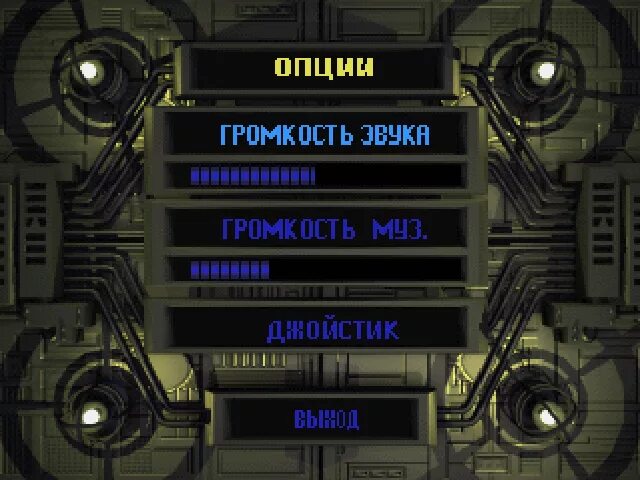 Громкость джойстик. Crusader no Remorse ps1. Crusader no Remorse.