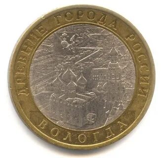 Монета 2007 года