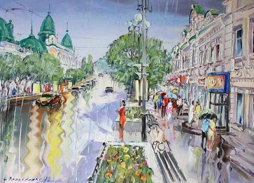 В центре картины изображена. В центре картины изображена