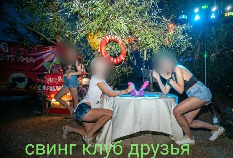 Вечеринка двух семейных пар. Свинг клуб друзья. Грудь на дискотеке. Встреча двух пар. Ночной клуб небар волгоград.