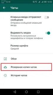Как восстановить удаленное голосовое в ватсапе