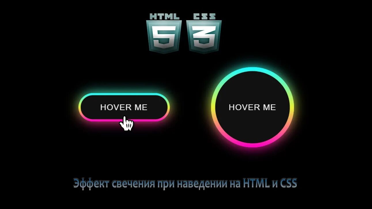 Наведение на картинку css