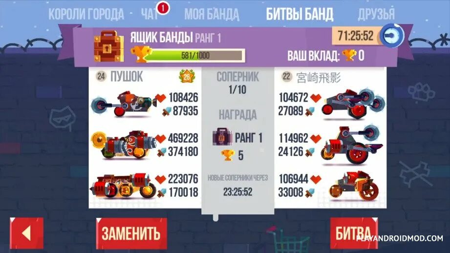 Взломанный много денег много кристаллов. Cats crash Arena Turbo Stars мод. Кэтс краш Арена в злом.