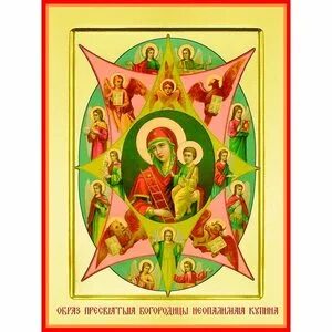 какая икона от пожара. иконы божей матери неопалимая купина. икона богородицы неопалимая купина. икона богородицы неопалимая купина. какая икона от пожара.