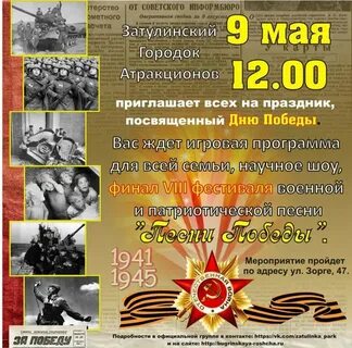 Кто официально сделал 9 мая нерабочим днем