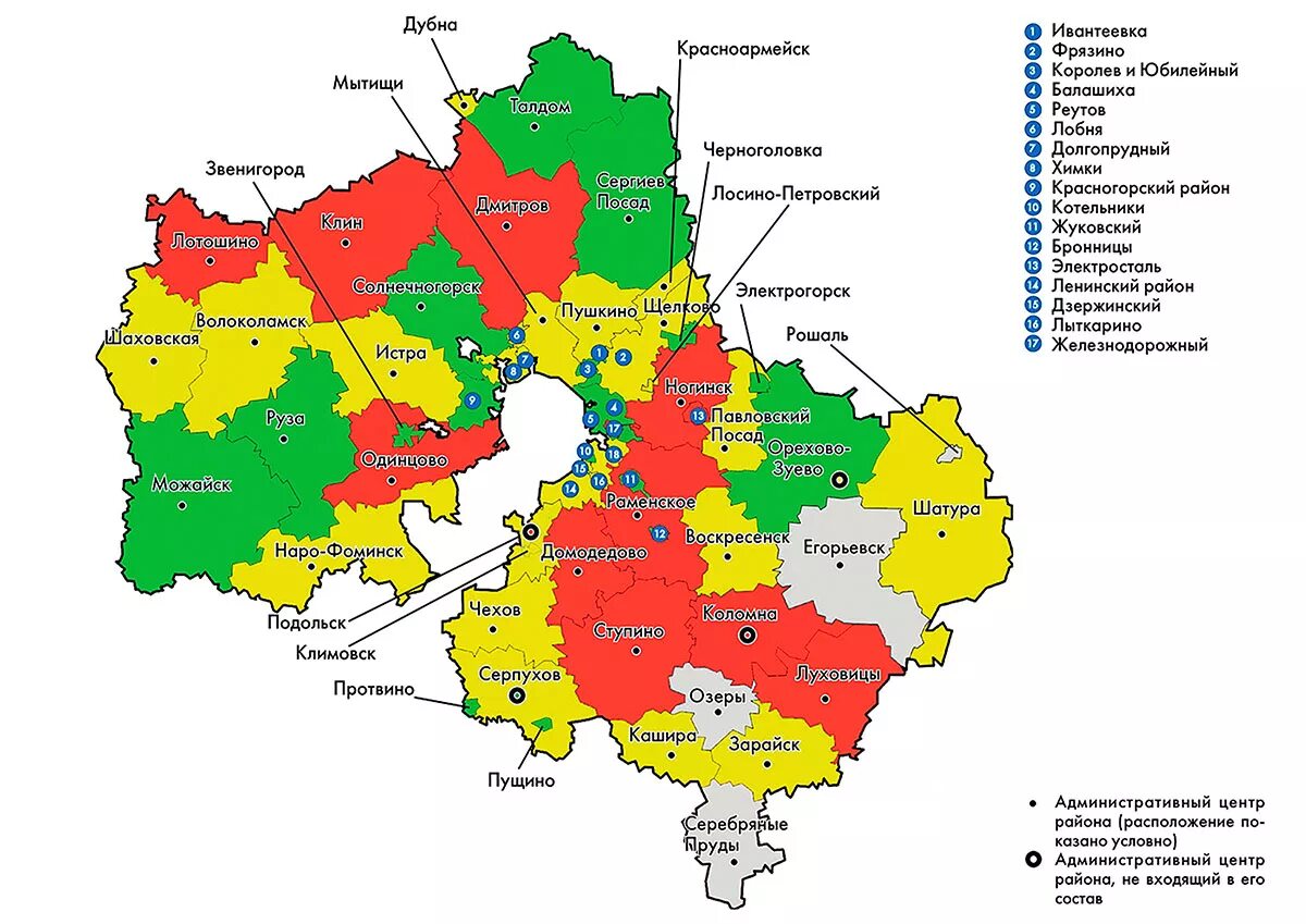 Карта административных округов Московской области. Карта Московской области с городами и районами 2020. Муниципальные районы Московской области на карте с границами. Карта Московской области области с городами. Подмосковный регион