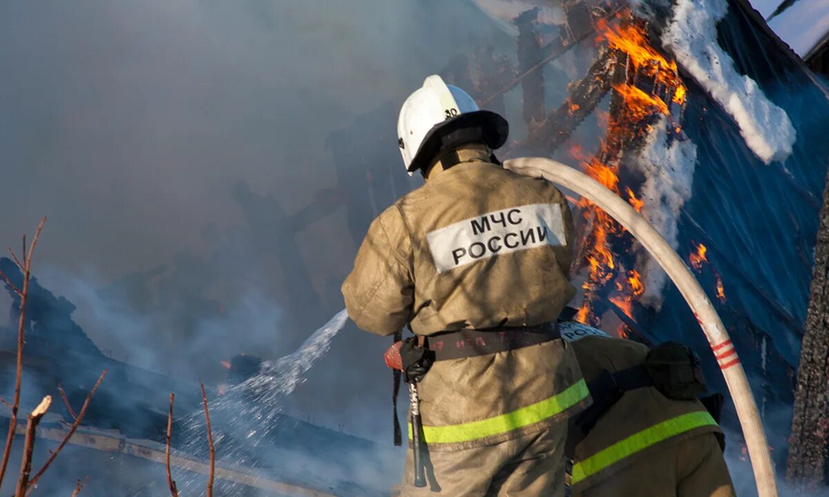 Fire took