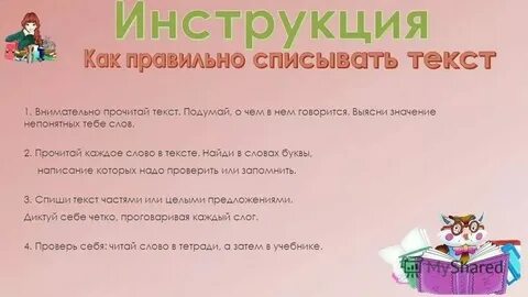 Узнать сколько тебе дней