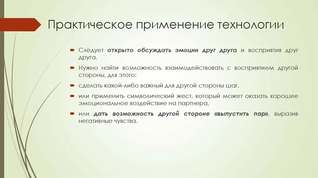 Презентация на тему: "Метод проектов. " Расскажи мне - и я забуду 4CB