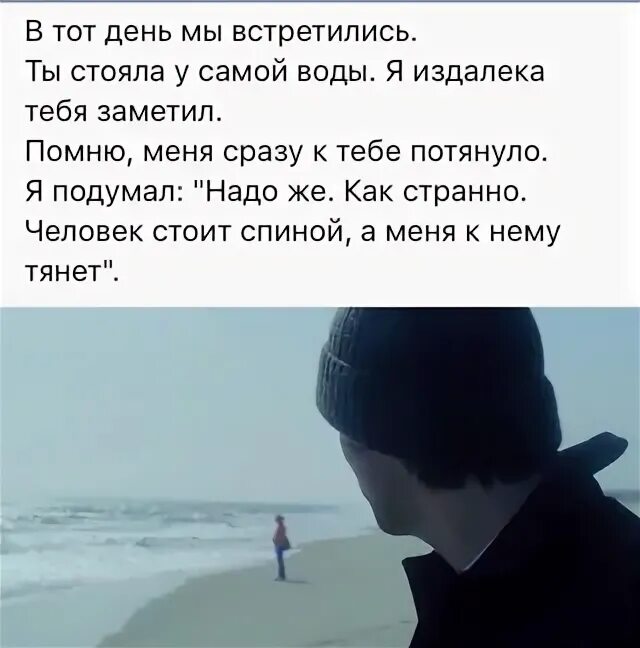 Песня мы с тобою далеки
