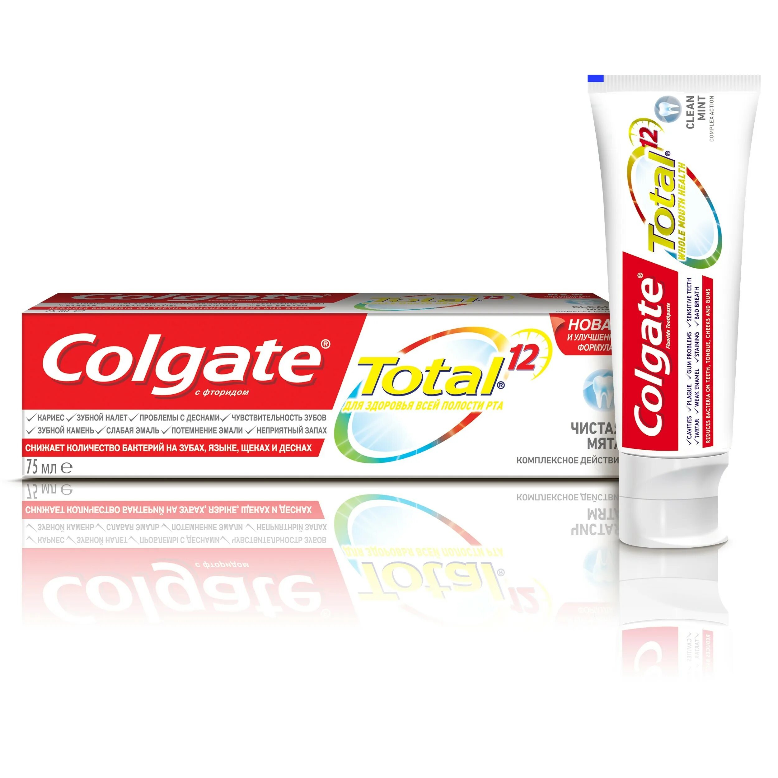 Зубные пасты colgate купить. Зубная паста Колгейт тотал. Зубная паста Колгейт тотал 12. Зубная паста Colgate total 12 чистая мята. Зубная паста Colgate total, "чистая мята", 75 мл.