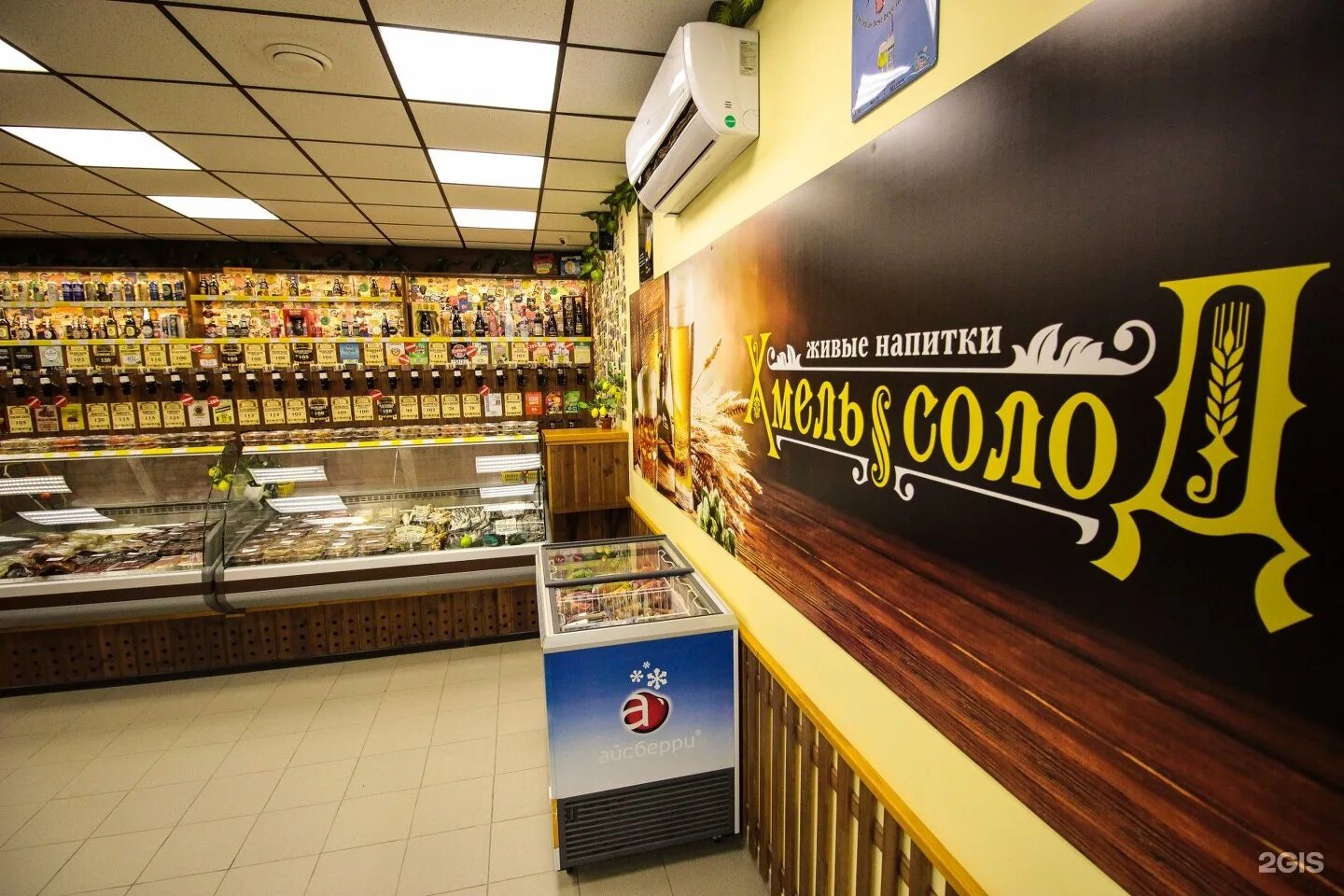 сеть пивных магазинов. разливное пиво. сеть пивных магазинов. разливное пиво. пивной магазин.