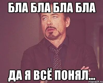 Асмр бла бла