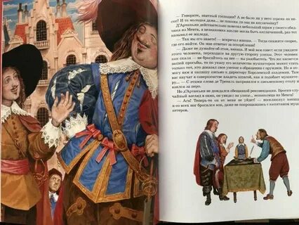 Произведения в которых герои оживают