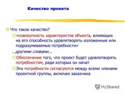 Излогай или излагай как правильно пишется