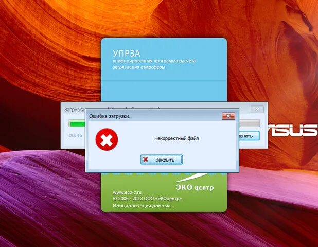 Экоцентр сборка. Логотипы компаний экология. Мвк экоцентр чебоксары. Экоцентр приложение. Музей лесная сказка в битцевском парке.
