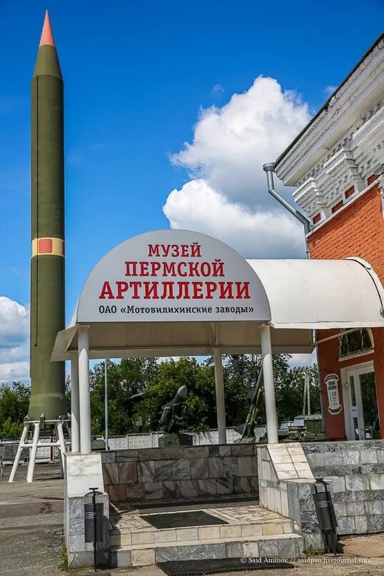 Заводы музей пермь. Музей мотовилихинских заводов пермь. Заводы музей пермь. Музей мотовилихинские заводы (музей пермской артиллерии). Заводы музей пермь.