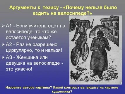 Человек в футляре краткое содержание для читательского