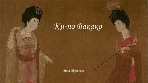 Моя жена из династии тан 222
