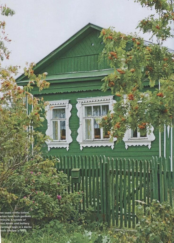 Как выглядит деревенский дом. Деревенский домик. сельский домик. красивый деревенский дом. старые деревенские дома.