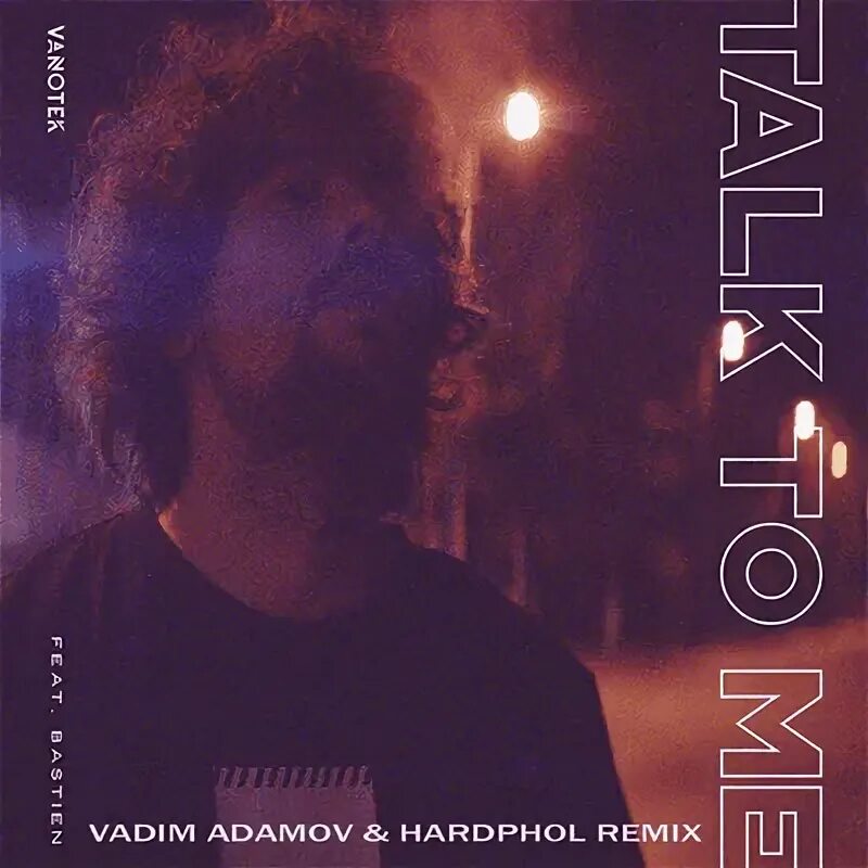Ветер меняет направление vadim adamov hardphol remix. Сансара (vadim adamov &amp; hardphol remix). dj vadim adamov remix. mot - по душам (vadim adamov &amp; hardphol remix). караулова - градусы (vadim adamov &amp; hardphol remix).