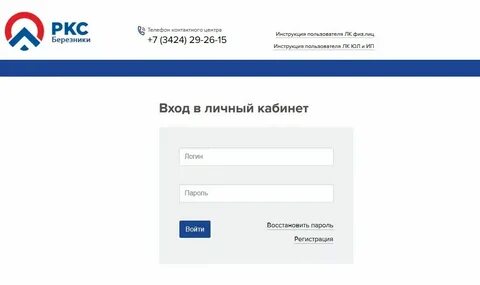 Крц г березники