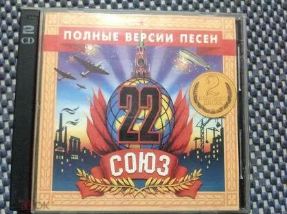 Сборник 22