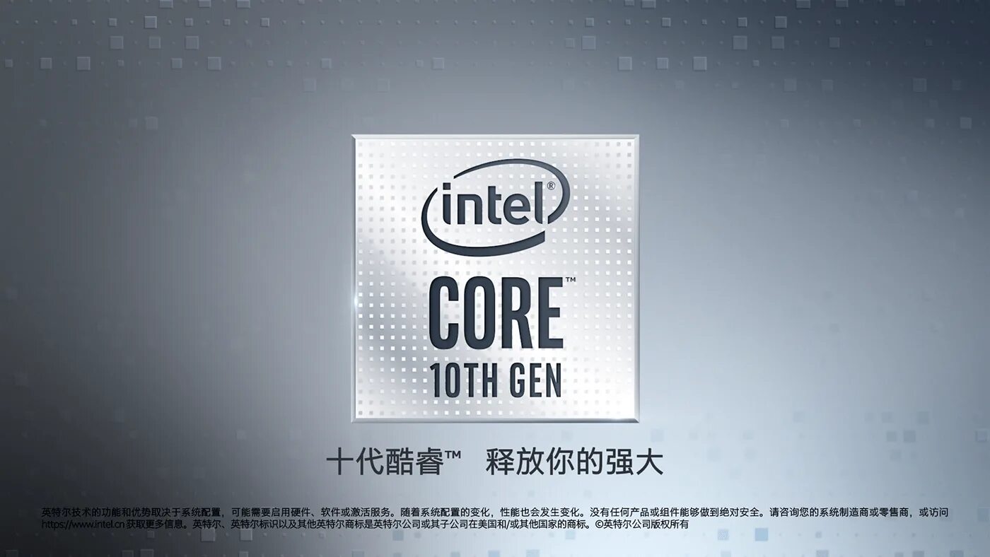 Core 10 поколение. Intel Core 10th Gen. Intel Core 10 Gen. Intel Core 12 Gen logo. Intel Core 10 Gen логотип.