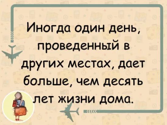 Я тебя люблю не ну нормально же общались. Дай больше 4. Дай больше 4. Иногда один день проведенный в других местах дает. А потом мы им сказали мем.
