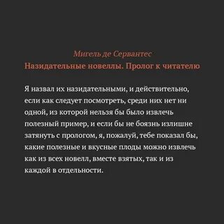 Назидательное содержание