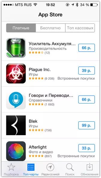 App Store Скриншот. Скрин приложения. App Store Главная страница. App Store магазин с телефоном. Аккаунт эп стор