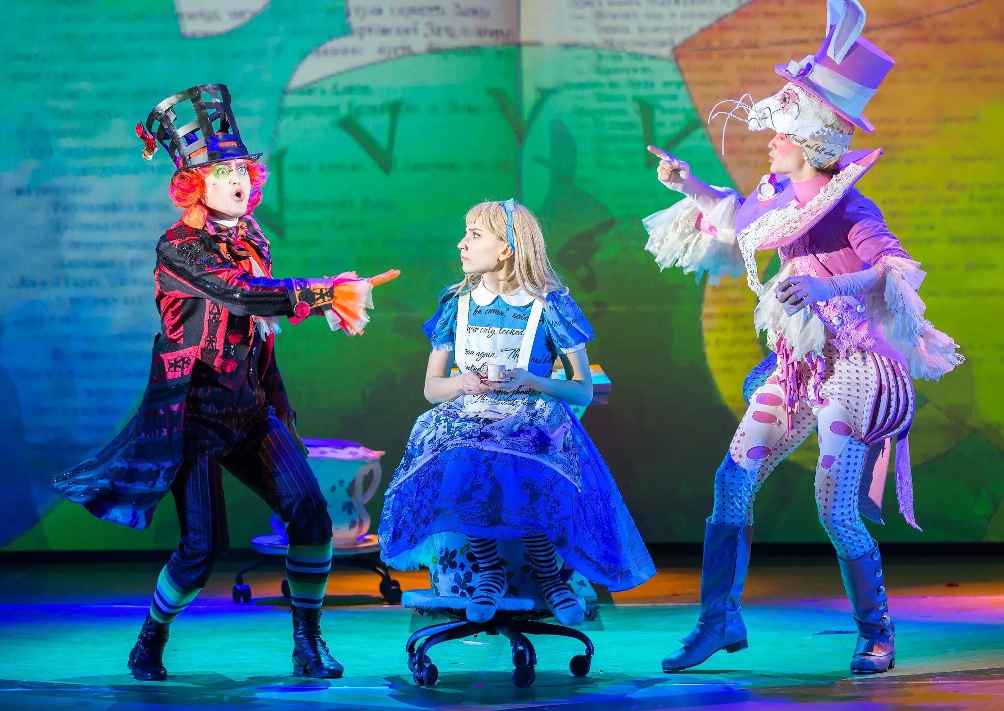 театр мюзикла алиса. чудеса и куралесы театр. алиса чудеса и куралесы. московский театр мюзикла мюзикл чудеса и куролесы. алиса чудеса и куралесы.