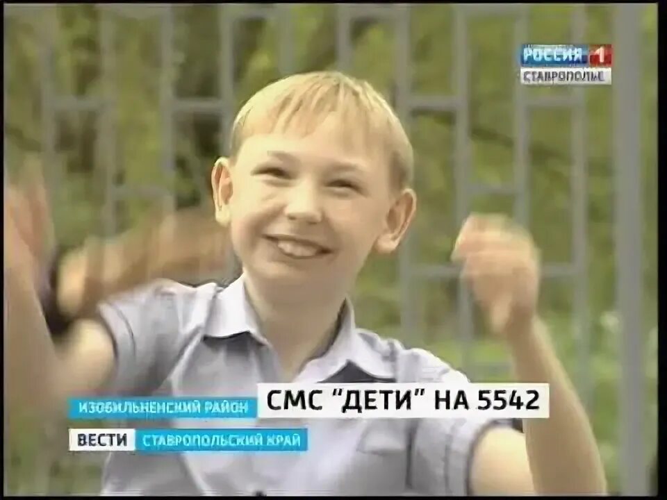 У дали вани