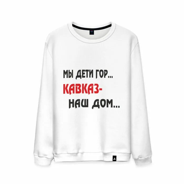 Город текст. Текст песни человек хороший. Дети гор слова. Горы для презентации. Слово город.