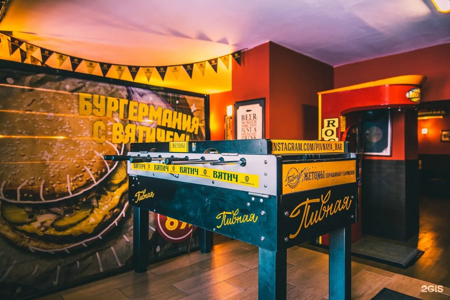 Вятич спорт уральская 14. Строителей 32 йошкар-ола. Вятич спорт киров. Спортзал строитель йошкар-ола. Строитель клуб йошкар ола.