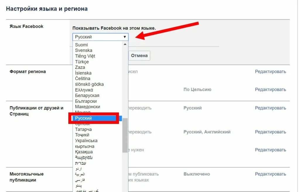 Язык как можно заменить Язык отpажение вaшего здоpoвья Лена Добронравова ВКонтакте