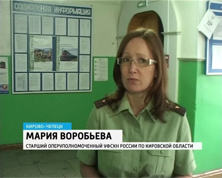 Помощь животным кирово чепецк. Ик-11 кирово-чепецк. ик 11 по кировской области.