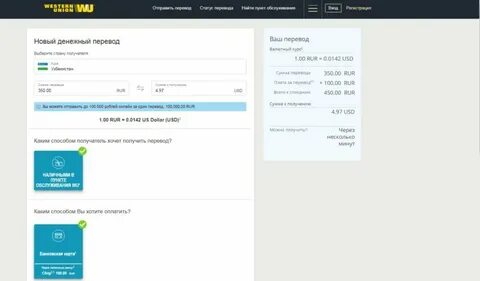 Заработать перевод