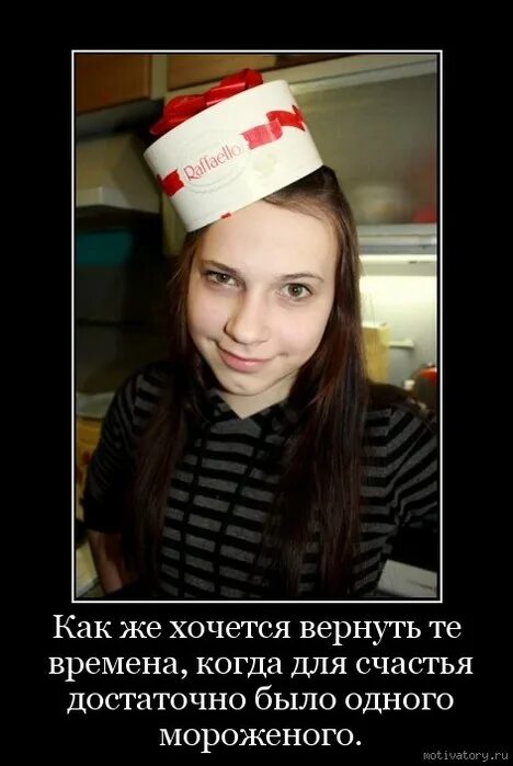 Я хочу вернуть бывшего. Я хочу вернуть бывшего