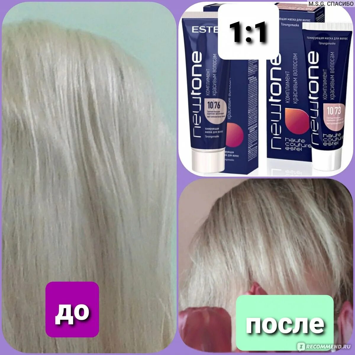 Жизнь исаака ньютона. Newton 10. Newton 10. 6. 73.