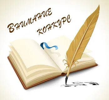 День внимания стихи