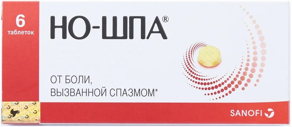 Но шпа при давлении. Но шпа таблетка 40мг n100. но-шпа логотип. но шпа фармакологическая группа.