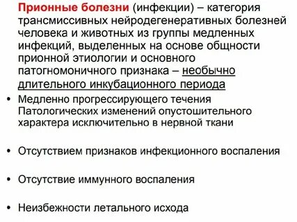 Краткая характеристика заболеваний