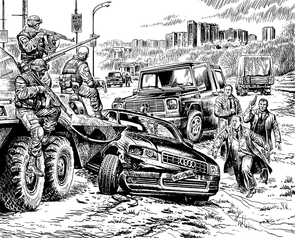 Андрей круз эпоха мертвых картинки. Андрей круз "я еду домой!". Мир мертвых начало. Андрей круз эпоха мертвых иллюстрации. Мир мертвых начало.