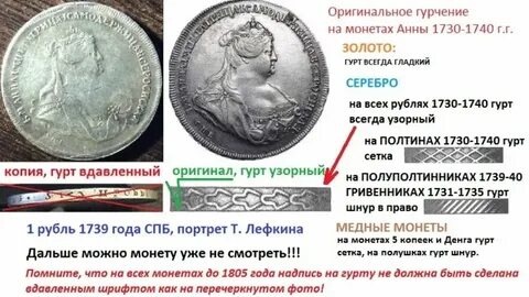 Как распознать 1